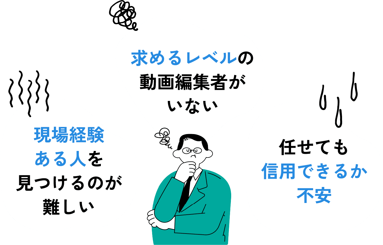 悩みイラスト